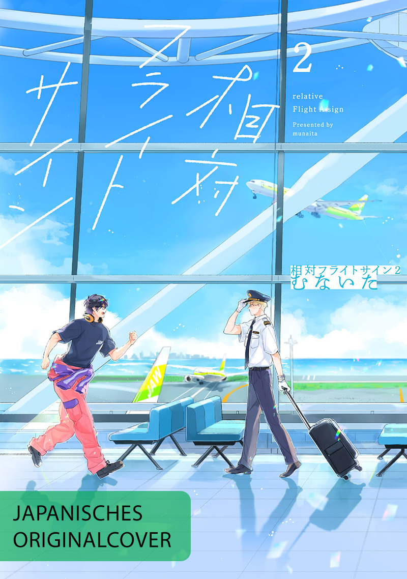 Flight Sign – Startfreigabe für die Liebe 2
