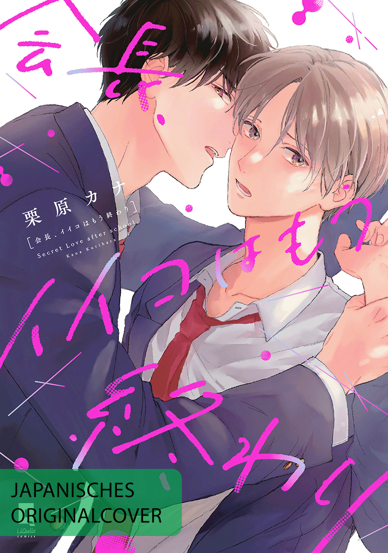 President, Nice Time Is Over 1 (Limited Edition)
