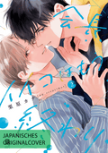 President, Nice Time Is Over 2 (Limited Edition)