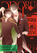 Der tanzende Narr und der verdorbene Bastard 1 (Limited Edition)