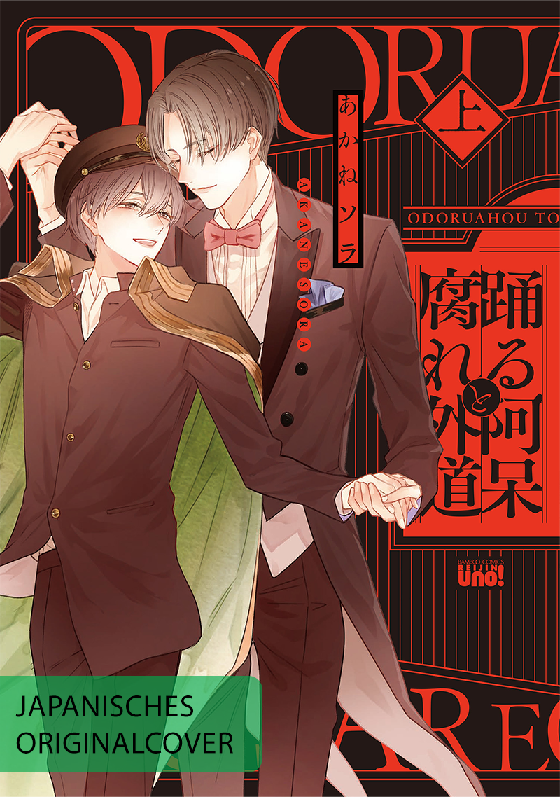 Der tanzende Narr und der verdorbene Bastard 1 (Limited Edition)